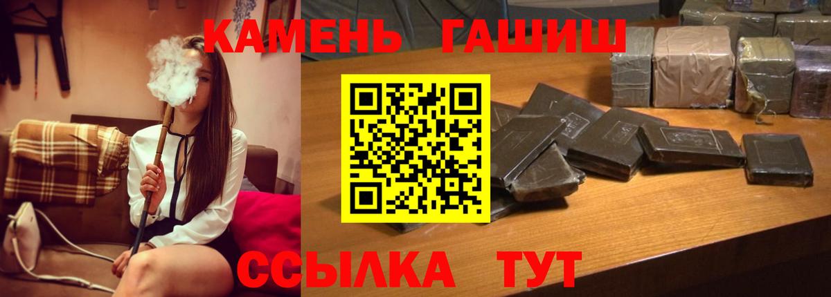 Сызрань  Гашиш 40% ТГК  что такое наркотик  ГАШ гашик  Вход с VPN 