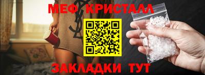 марки lsd Новокубанск