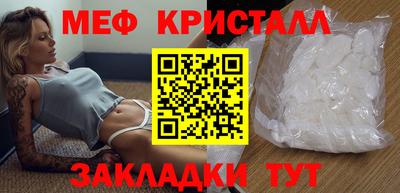 COCAINE Новозыбков