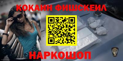 прущие крисы Новодвинск