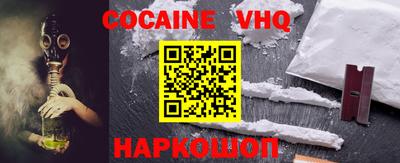 марки lsd Новокубанск