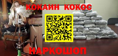 прущие крисы Новодвинск