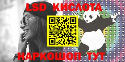 COCAINE Новозыбков