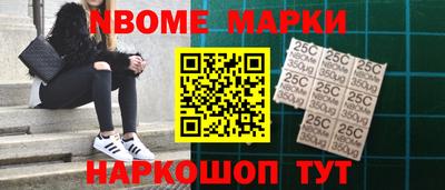 прущие крисы Новодвинск