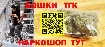 марки lsd Новокубанск