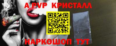 марки lsd Новокубанск
