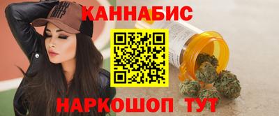 марки lsd Новокубанск