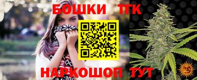 COCAINE Новозыбков