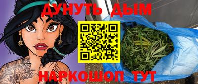 COCAINE Новозыбков