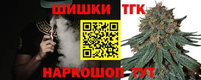 прущие крисы Новодвинск