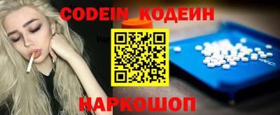 COCAINE Новозыбков