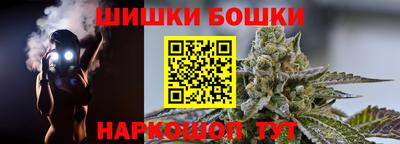 прущие крисы Новодвинск