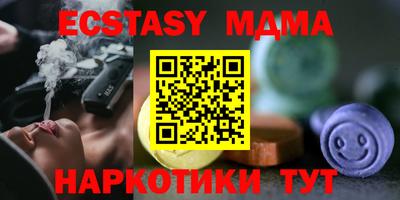 прущие крисы Новодвинск