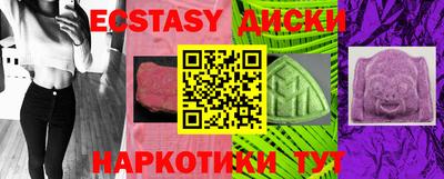 COCAINE Новозыбков