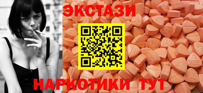 прущие крисы Новодвинск