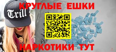 марки lsd Новокубанск