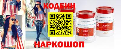марки lsd Новокубанск