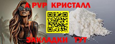 COCAINE Новозыбков