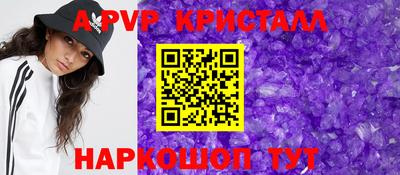прущие крисы Новодвинск