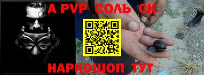 прущие крисы Новодвинск
