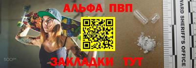 COCAINE Новозыбков