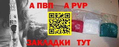 марки lsd Новокубанск