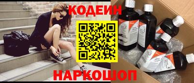 марки lsd Новокубанск
