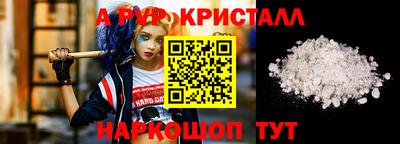 прущие крисы Новодвинск