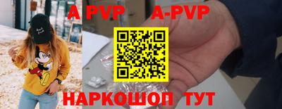 марки lsd Новокубанск