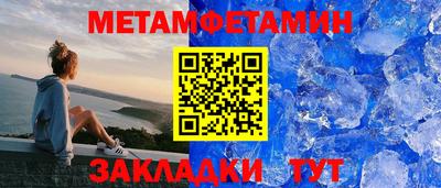 COCAINE Новозыбков