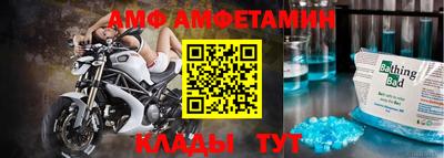 COCAINE Новозыбков