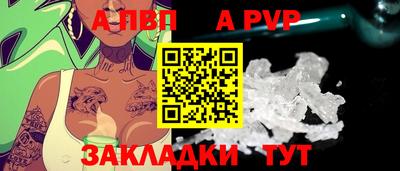 COCAINE Новозыбков