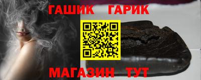прущие крисы Новодвинск