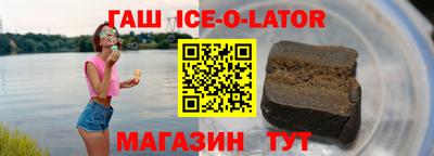 COCAINE Новозыбков