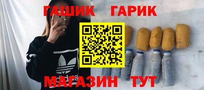 марки lsd Новокубанск