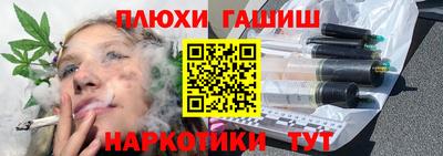 прущие крисы Новодвинск