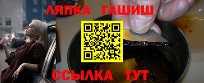 марки lsd Новокубанск
