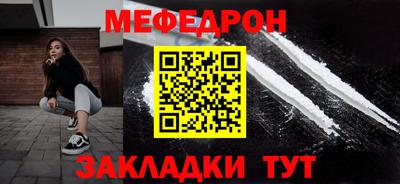 COCAINE Новозыбков