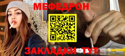 прущие крисы Новодвинск