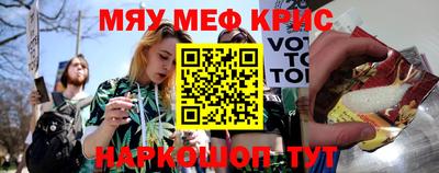 марки lsd Новокубанск