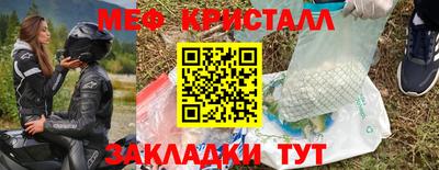 COCAINE Новозыбков