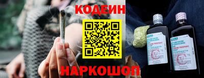 прущие крисы Новодвинск