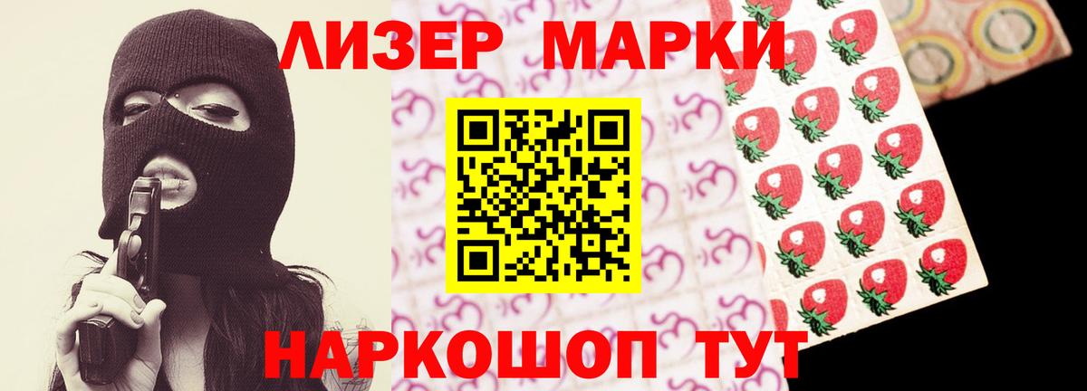 ЛСД экстази кислота Сызрань
