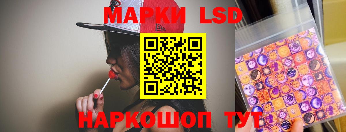 Лсд 25 экстази ecstasy  Лсд 25 экстази  Вход с VPN  Сызрань  Лсд 25 экстази ecstasy 