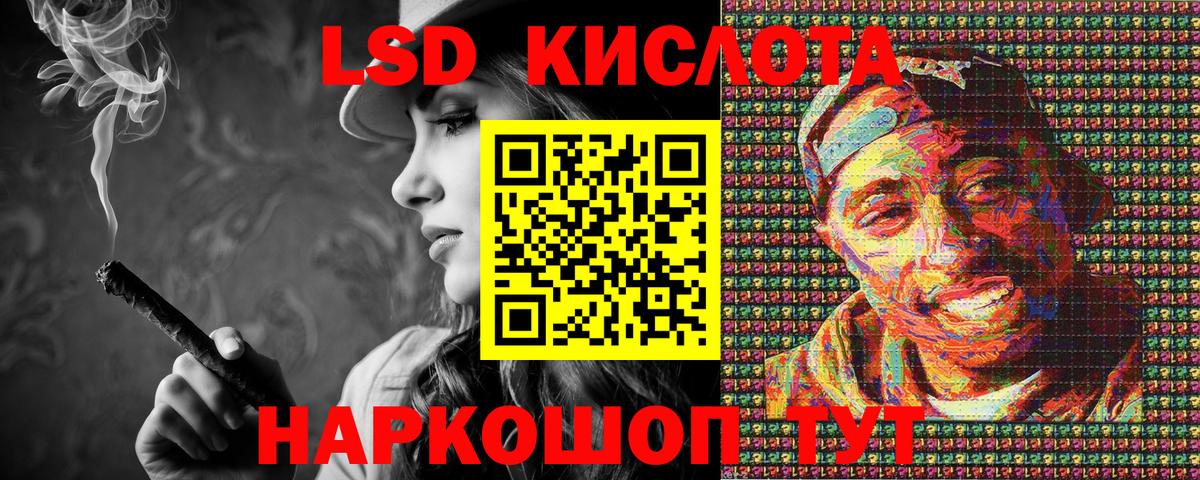 Сызрань  Марки 25I-NBOMe 1500мкг  Вход с VPN 