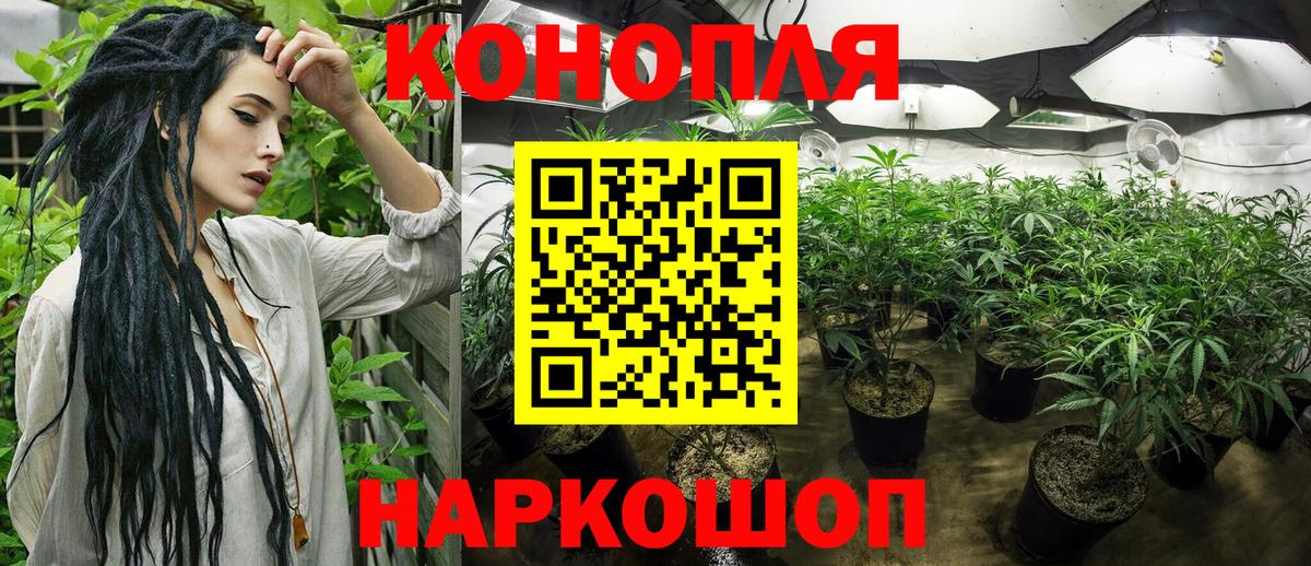 Шишки марихуана тримм Сызрань