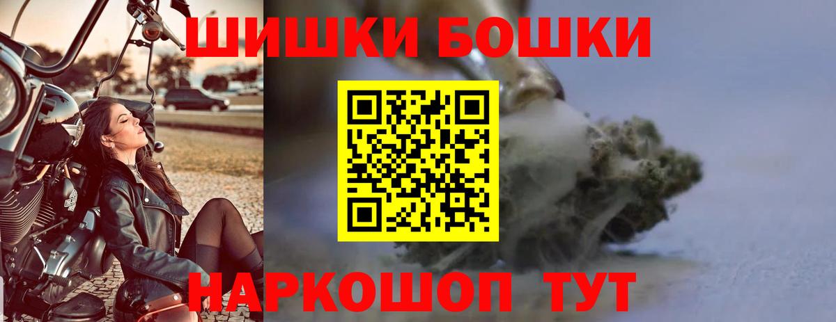 Марихуана семена  Канабис Amnesia  Каннабис марихуана  Бошки Шишки VHQ  Вход с VPN  Сызрань 